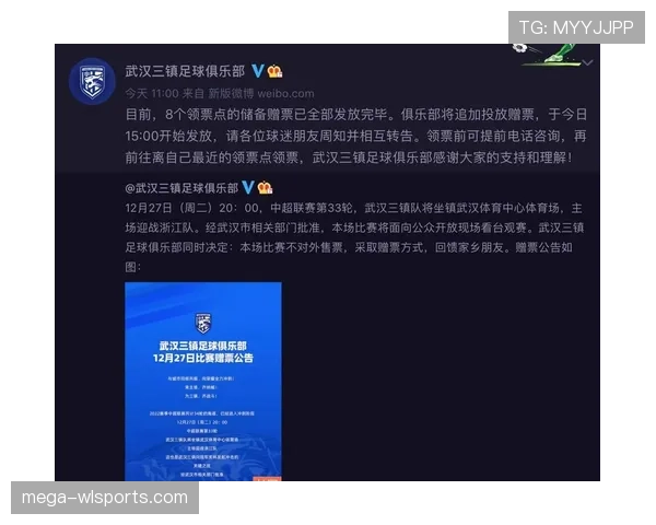 多特蒙德关键战掉链子问题，在赛季后半程的冠军竞争中已逐步反映