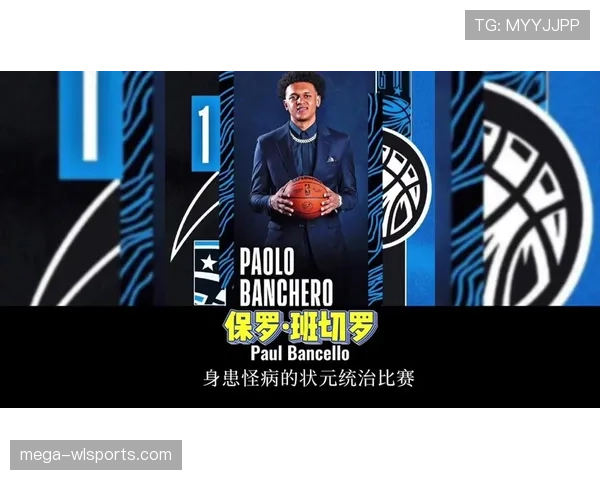 保罗·班切罗突破能力提升拉开空间 助推球队进攻多样化