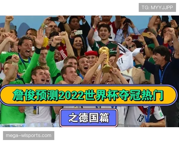 德国世界杯锋线实力分析得分效率评估